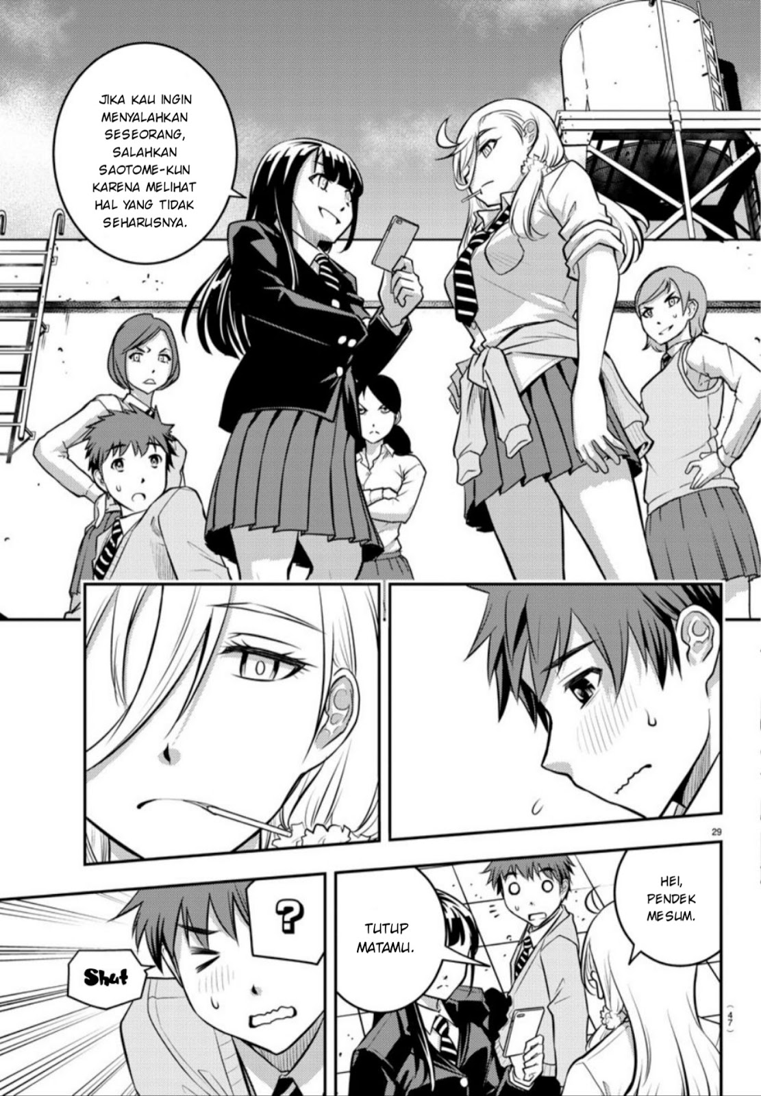 Yankee JK Kuzuhana-chan Chapter 01 Bahasa Indonesia